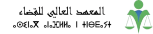 Logo Institut Supérieur de la Magistrature Maroc - Maître Al Younssi, formation d'élite en droit marocain.